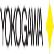 Yokogawa Electric Corporation - Unsponsored ADR logo
