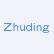 Zhuding International Ltd. logo